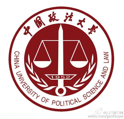 中国政法大学2020年工商管理（MBA）专业学位研究生招生简章